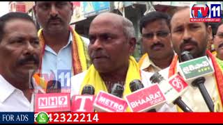 Watch MAHABUBABAD TDP LEADERS CELEBRATED VICTORY OF TDP IN NANDYALA BY- ELECTION TV11 NEWS 28TH AUG 2017 Video