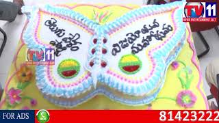 Watch TDP VICTORY CELEBRATIONS OF NANDYALA BY-ELECTIONS AT VISAKHA TV11 NEWS 28TH AUG 2017 Video