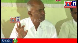 Watch EX MLA N.N.REDDY IN STATE AGRICULTURE TRAINING CLASSES AT MAHABUBNAGAR, TV11 NEWS 29TH AUG 2017 Video
