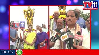 Watch TELUGU LANGUAGE DAY CELEBRATIONS AT MADDILAPALEM, VISAKHA TV11 NEWS 29TH AUG 2017 Video
