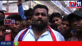 Watch TELANGANA STATE BC STUDENTS ASSOCIATION PROTEST AT CHAMPAPET CHOWRASTA, MKPT TV11 NEWS 30TH AUG 2017 Video
