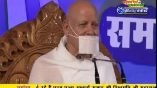 Watch AC. Samrat Shivmuni Ji Maharaj | Pravachan | Ep - 350 Video