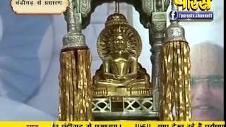 Watch Muni Tarun Sagar Ji Maharaj | Chandigarh (HR) | 13-09-2016 | Live Video