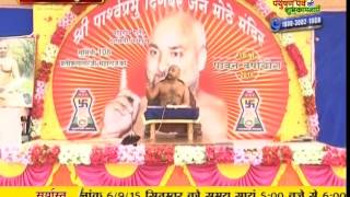 Watch Muni Pratik Sagar Ji Maharaj | Pravachan | Ep - 258 Video