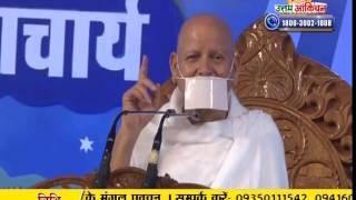 Watch AC. Samrat Shivmuni Ji Maharaj | Pravachan | Ep - 351 Video