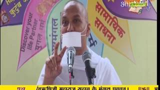 Watch Praveen Rishi Ji Maharaj | Pravachan | Karma | Morning | Ep - 39 Video