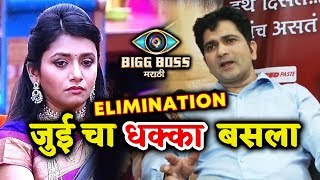 Watch Jui Gadkari's Elimination Is A SHOCK To Resham Team | Sushant Shelar Interview | Bigg Boss Marathi Video