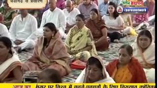 Watch Muni Tarun Sagar Ji Maharaj | Chandigarh (HR) | 15-09-2016 | Live Video