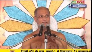 Watch Muni Pulak Sagar Ji Maharaj | Pravachan | Ep - 395 Video