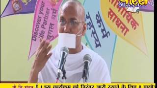 Watch Praveen Rishi Ji Maharaj | Pravachan | Karma | Morning | Ep - 40 Video