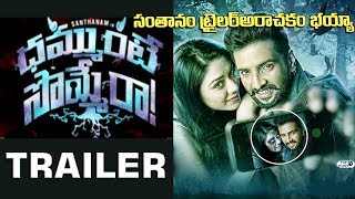 Watch Dammunte Sommera Trailer | Santhanam | Shanaya | Rambhala | Top Telugu TV Video
