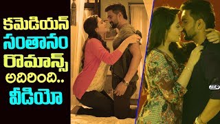Watch Dammunte Sommera Video Songs & Trailers | Santhanam | Shanaya | Rambhala | Top Telugu TV Video