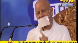 Watch AC. Samrat Shivmuni Ji Maharaj | Pravachan | Ep - 353 Video