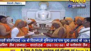 Watch Vaishali Ke Mahavir | Ep - 01 Video