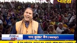 Watch Bhajan - Vidya Sagar Ji Maharaj | Nandkumar Jain | 19-09-2016 Video