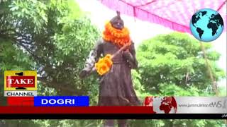 Watch Dogri News | 10th June Video