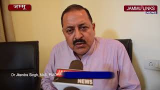 Watch Rohingyas belong to Myanmar and in any case they have to go back: Dr. Jitendra Singh Video