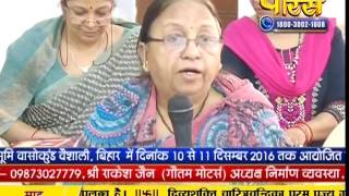 Watch Vaishali Ke Mahavir | Monday | 19-09-2016 Video