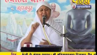 Watch Aryika Swastibhushan Mata Ji | Pravachan | Ep - 185 Video