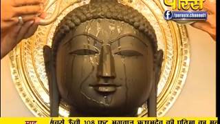 Watch Jin Abhishek Swastidham, Jahajpur | Ep - 351 Video