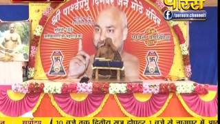 Watch Muni Pratik Sagar Ji Maharaj | Pravachan | Ep - 264 Video