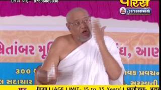 Watch PP. Srimad Vijayratna Sunder Surishwar Ji | Ep - 632 Video