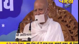 Watch AC. Samrat Shivmuni Ji Maharaj | Pravachan | Ep - 357 Video