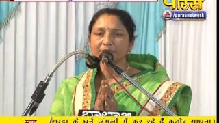 Watch Vishesh - Muni Chinmay Sagar Ji | Nasha Mukti | Part 1 | 20-09-2016 Video