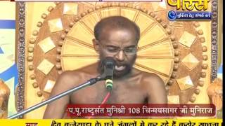 Watch Vishesh - Muni Chinmay Sagar Ji | Nasha Mukti | Part  | 20-09-2016 Video