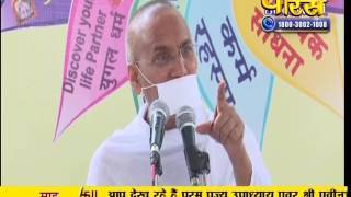 Watch Muni Praveen Rishi Ji Maharaj | Pravachan | Ep - 64 Video