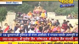 Watch Vaishali Ke Mahavir | Tuesday | 20-09-2016 Video