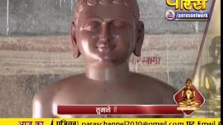 Watch Mangal Aarti | Mahavir Bhagwan Ji | 20-09-2016 Video