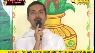 Watch PP. Aryika Gyanmati Mata Ji | Mangi Tungi | Nashik | LIVE | 20-09-2016 Video