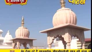 Watch Dev Pooja - Mahavir Bhagwan Ji | 21-09-2016 Video