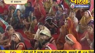 Watch Muni Sudha Sagar Ji Maharaj | Byawar (Rajasthan) | LIVE | 21-09-2016 Video