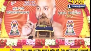 Watch Muni Pratik Sagar Ji Maharaj | Pravachan | Ep - 265 Video