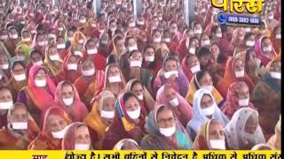 Watch Vishesh - Mahashraman Ji Maharaj | Pravachan | Ep -1647 Video