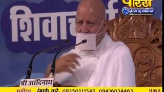 Watch AC. Samrat Shivmuni Ji Maharaj | Pravachan | Ep - 357 Video