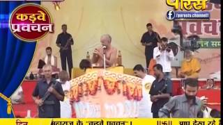 Watch Muni Shri Tarun Sagar Ji Maharaj | Pravachan | Ep - 386 Video