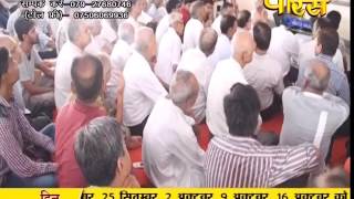 Watch PP. Srimad Vijayratna Sunder Surishwar Ji | Ep - 633 Video