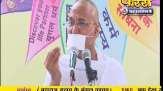 Watch Muni Praveen Rishi Ji Maharaj | Pravachan | Ep - 65 Video