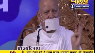 Watch AC. Samrat Shivmuni Ji Maharaj | Pravachan | Ep - 355 Video