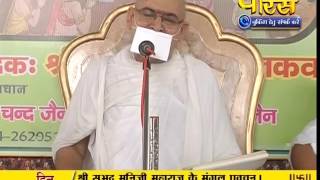 Watch Subhadra Muni Ji Maharaj | Pravachan | Ep - 320 Video