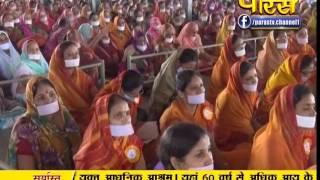 Watch Vishesh - Mahashraman Ji Maharaj | Pravachan | Ep -1648 Video