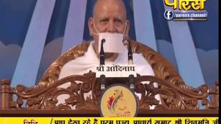 Watch AC. Samrat Shivmuni Ji Maharaj | Pravachan | Ep - 358 Video