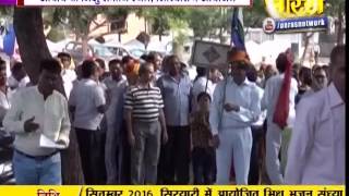 Watch Vishesh | Siriyari Raj | 17-09-2016 | Part 1 Video