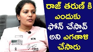 Watch à°°à°¾à°œà± à°¤à°°à±à°£à± à°•à°¿ à°Žà°‚à°¦à±à°•à± à°«à±‹à°¨à± à°šà±‡à°¸à±à°¤à°¾à°µà± à°…à°¨à°¿ à°Žà°—à°¤à°¾à°³à°¿ à°šà±‡à°¸à±‡à°µà°¾à°°à± - Sharing Memories With Geetha Bhagat Video