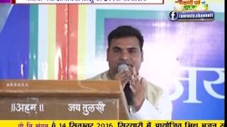 Watch Vishesh | Siriyari Raj | 17-09-2016 | Part 2 Video