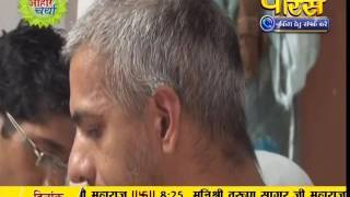 Watch Aaharcharya - Sambhaw Sagar Ji Maharaj | Veer Sagar Ji Maharaj | 22-09-2016 Video