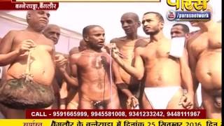 Watch Muni Chinmay Sagar Ji | Pravachan | Mala Vitran | 22-09-2016 Video